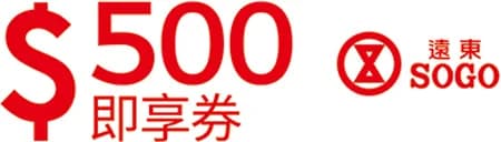 SOGO Taiwan — SOGO Taiwan