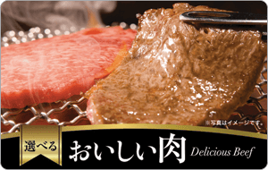 Giftcardmallexchange.com (Itochu) Japan — Otoriyose Gourmet Card Japan