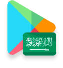 Google Play Saudi Arabia — Google Play Saudi Arabia SAR