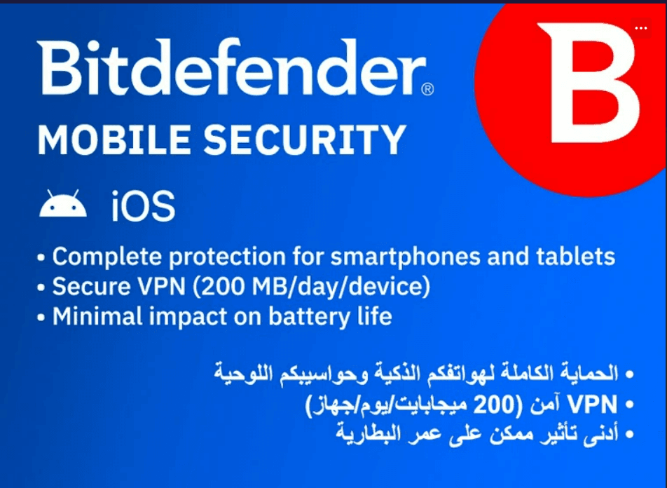 Bitdefender Saudi Arabia — Bitdefender Premium Security 1Year, 10Devices ESD Saudi Arabia