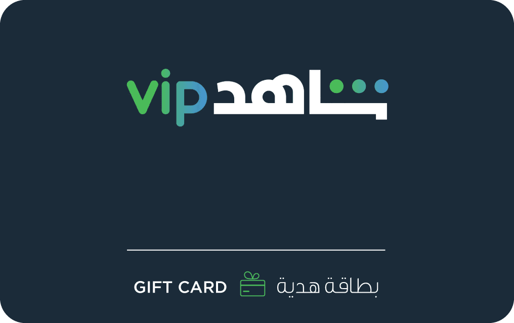 Shahid VIP Kuwait — Shahid VIP- 12 Months Subscription
