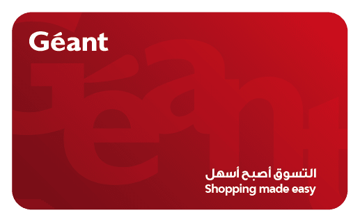 Géant United Arab Emirates — Géant United Arab Emirates AED
