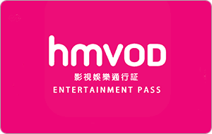 hmvod Hong Kong — Hong Kong hmvod | 1 Month